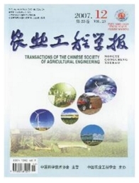 科技賦能 綠色發(fā)展 黑龍江農(nóng)墾農(nóng)業(yè)經(jīng)營體制與環(huán)保技術(shù)協(xié)同發(fā)展之路
